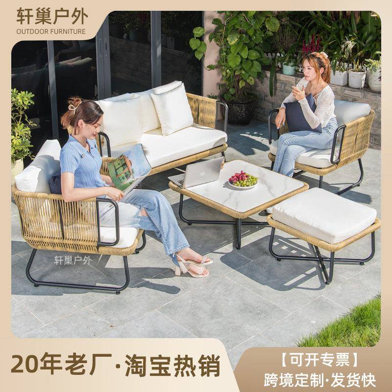 北欧户外沙发庭院露台藤椅室外双人别墅卡座家用藤编休闲阳台家具