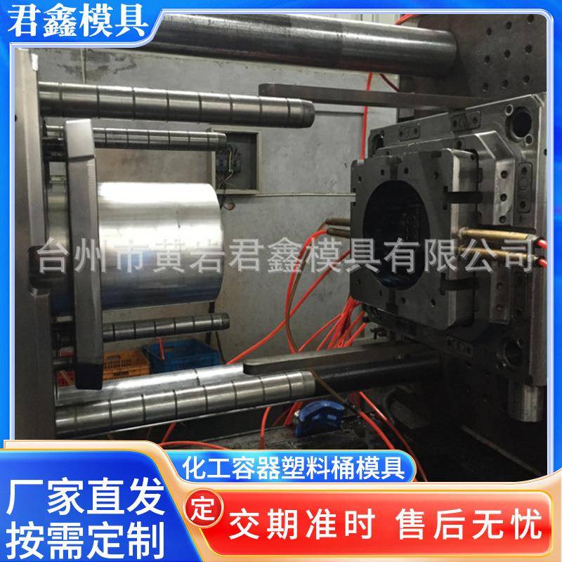 直销带盖密封塑料桶化工容器塑料桶模具注塑模具加工