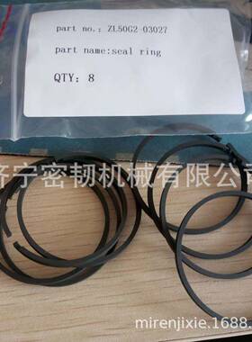 装载机全车配件WA320/WA470密封件421-33-11440