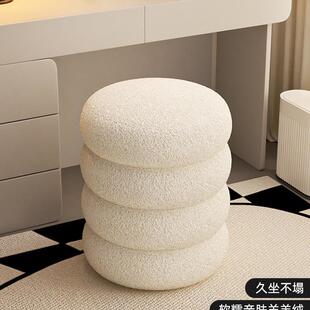 化妆椅家用梳妆凳可爱凳子化妆凳白色软包圆凳女生卧室梳妆台dω