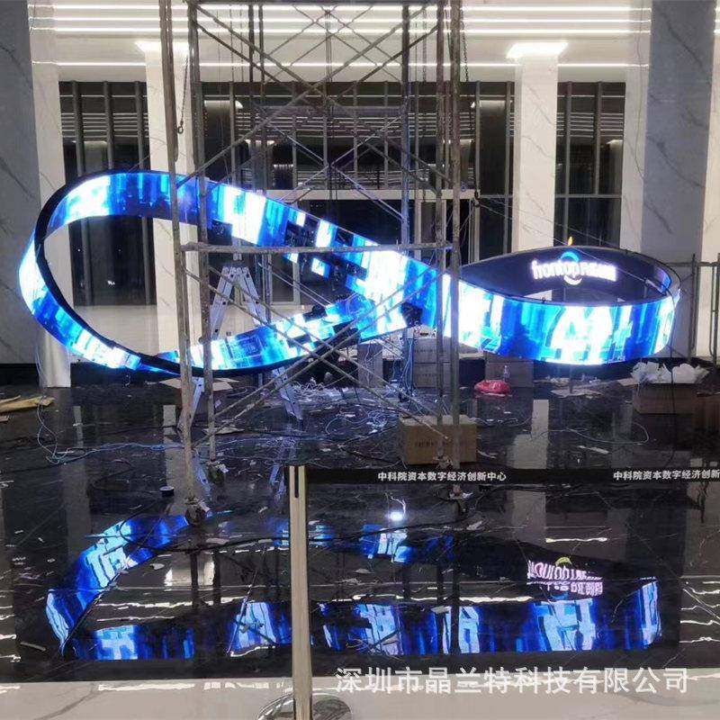 LED软模组柔性屏P2.5P1.86环形飘带屏高清全彩显示屏,农用物资,其他肥料,淘宝优惠券,粉丝福利购,淘宝优惠卷