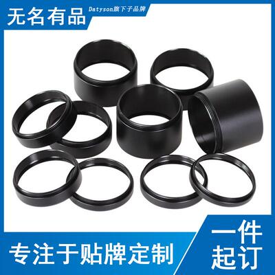 Datyson摄影配件M42x1mm全金属延焦环5P9837系列全套11个规格