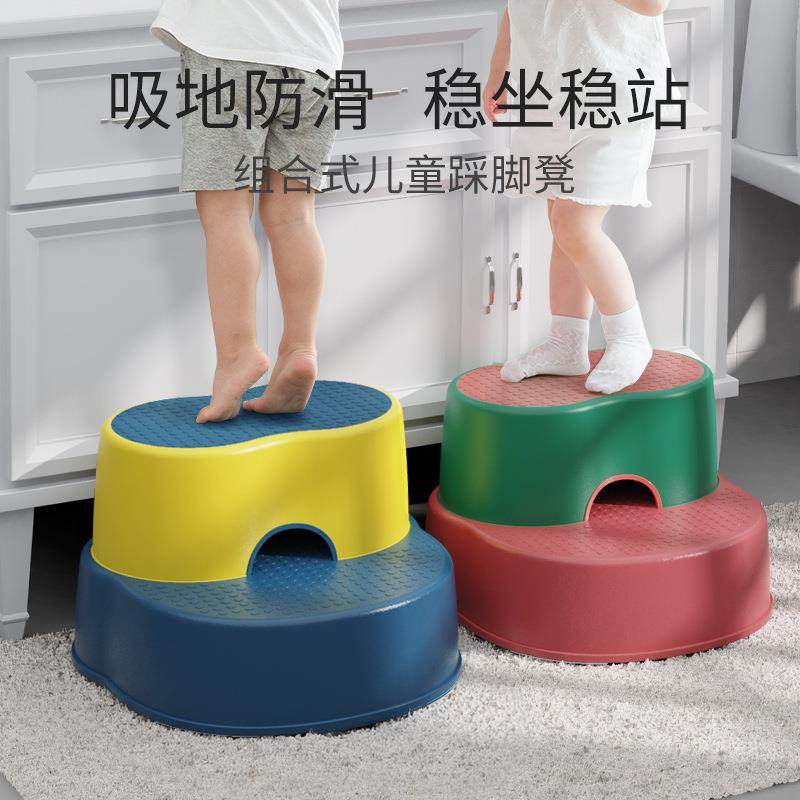 儿童双层防滑凳宝宝阶梯踩踏脚凳浴室坐凳塑料凳小孩垫脚坐凳子,节庆用品/礼品,新娘配件,淘宝优惠券,粉丝福利购,淘宝优惠卷