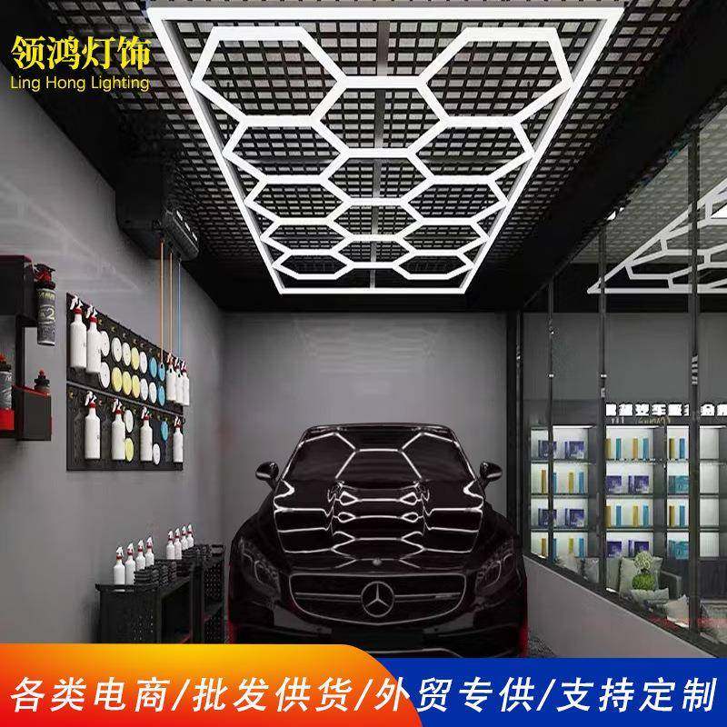 蜂窝灯可拼接T5造型灯LED灯管洗车灯汽车美容灯工位灯车库灯,农用物资,其他肥料,淘宝优惠券,粉丝福利购,淘宝优惠卷