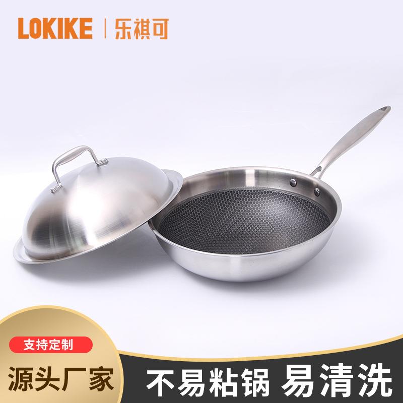 韩式少油烟不粘炒锅无涂层物理节能锅家用少油烟两用锅