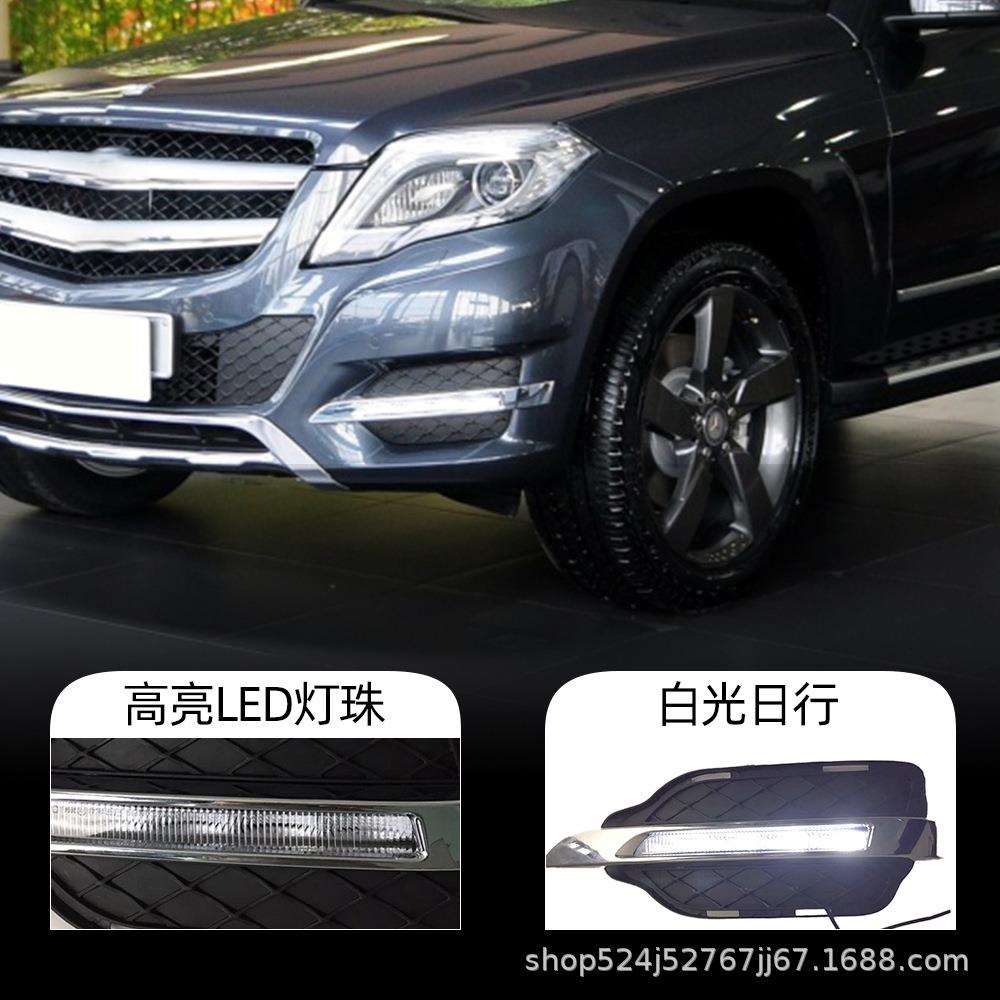 适用于奔驰13-15款GLK级GLK200GLK260GLK300GLK350日行灯雾灯