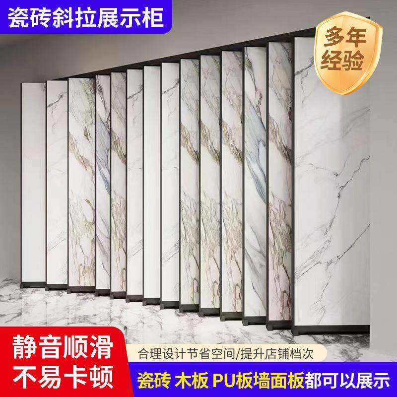 木地板瓷砖PU板展示架斜拉抽拉展柜立式抽拉陈列架样品展厅瓷砖架,农用物资,其他肥料,淘宝优惠券,粉丝福利购,淘宝优惠卷