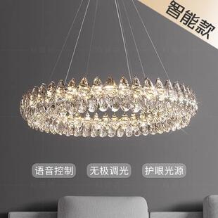 科迪诗护眼客厅灯大厅吊灯轻奢卧室餐厅灯加厚不锈钢水晶灯升级款