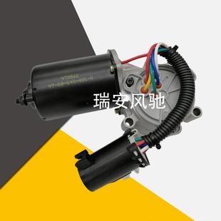 适用福特Ranger马自达长城分动箱电机4760648001AU502179A0