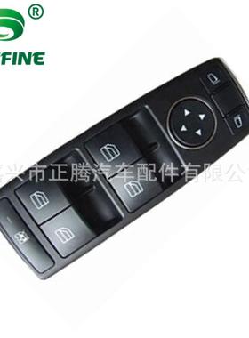 适用于奔驰X156MLW166GLX166CLass玻璃升降开关1669054300