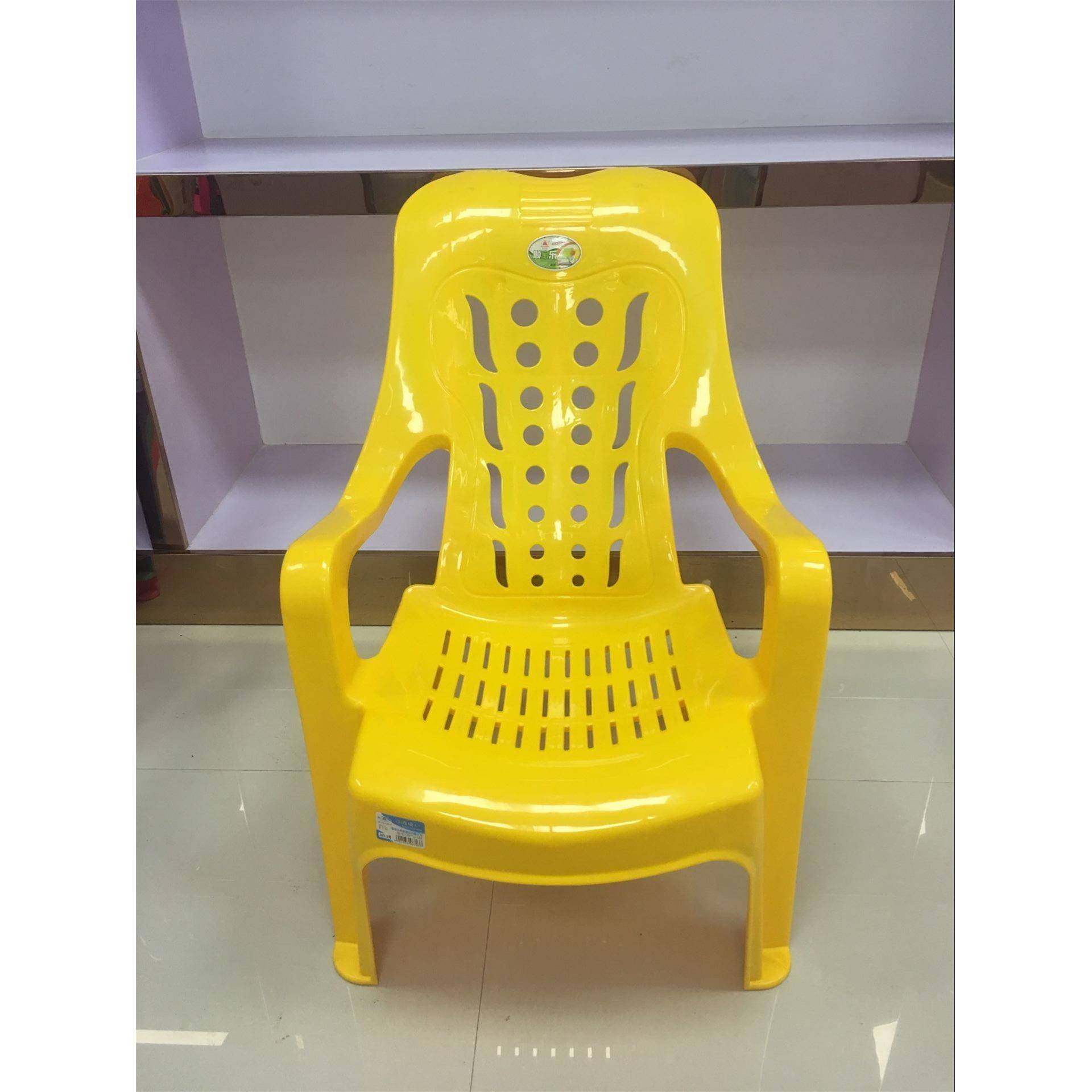 加大加厚塑料扶手靠背椅户外椅子矮脚斜背靠头躺椅休闲沙,机械设备,其他机械设备,淘宝优惠券,粉丝福利购,淘宝优惠卷