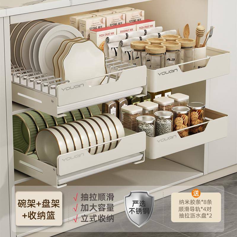 包邮厨房不锈钢碗碟收纳架碗盘橱柜拉篮抽屉式调料置物架子1