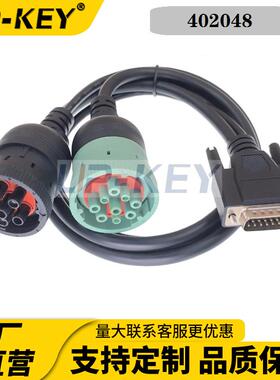 DB15转德驰J1708转J1939卡车NEXIQ诊断连接线402048适配器线