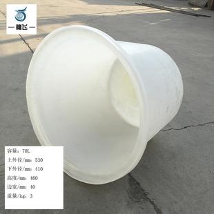 上海70L升PE耐老化塑料桶可装 1500L等圆桶出售 手提把子另有50