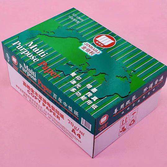 霏梵优品复印纸双面打印敬森A4办公打印用纸70克木浆整箱8包森百