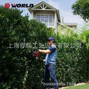 WORLD沃得WT6010二冲程汽油绿篱机园林机械家用多功能绿篱机