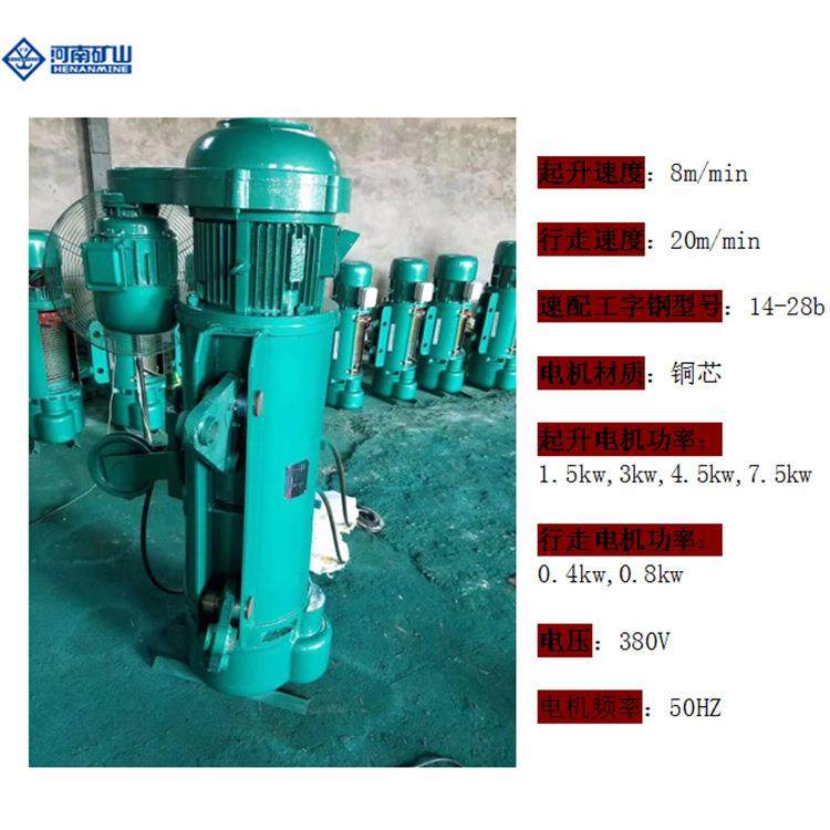 供应1t2t3t5t45m超高电动葫芦10t钢丝绳电动葫芦起重配件,节庆用品/礼品,新娘配件,淘宝优惠券,粉丝福利购,淘宝优惠卷