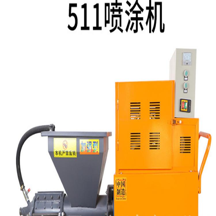 水泥砂浆自动抹灰机911双气泵喷涂机快速711多功能喷浆机价格