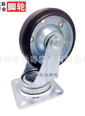 专业生产5006-1-T2-RS环保型脚轮中控脚轮南星万向脚轮