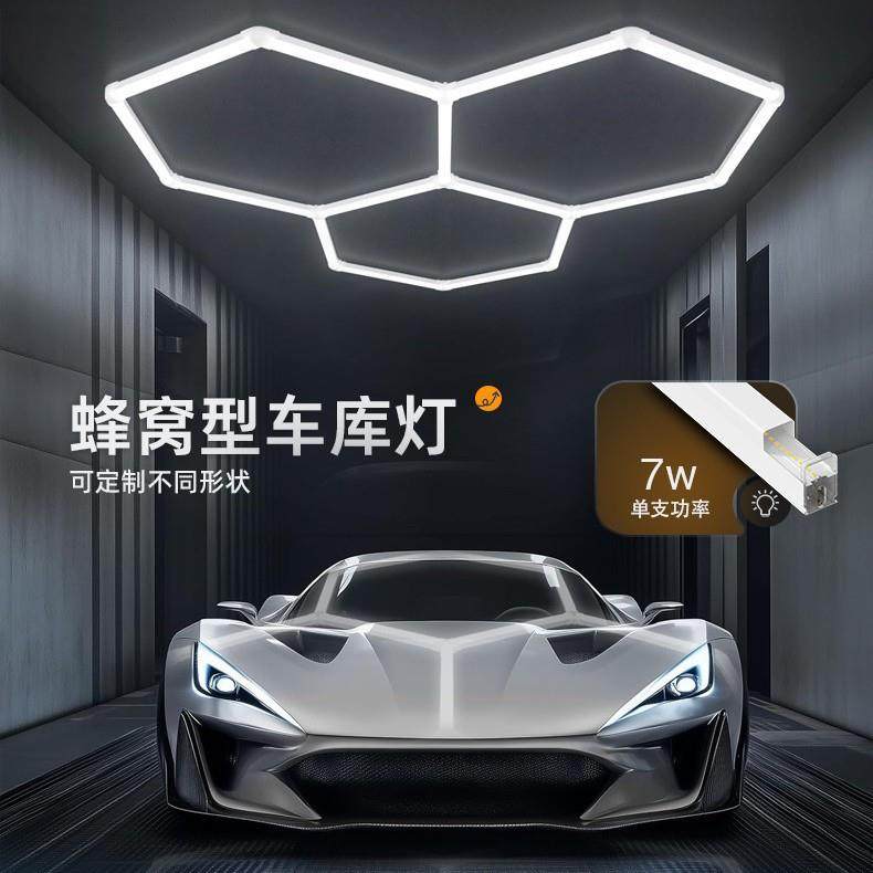 超亮蜂窝LED吸顶吊灯修理精洗店日光灯管工厂工作室六角形车库灯,农用物资,其他肥料,淘宝优惠券,粉丝福利购,淘宝优惠卷