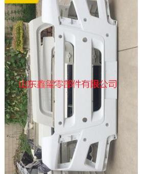 供应汕德卡C7H驾驶室保险杠总成812W41610-0306前杠覆盖件厂