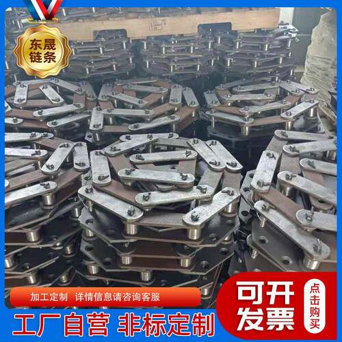 NE型板式提升链NE50板式链条矿用FU刮板机输送板链ne板式链条