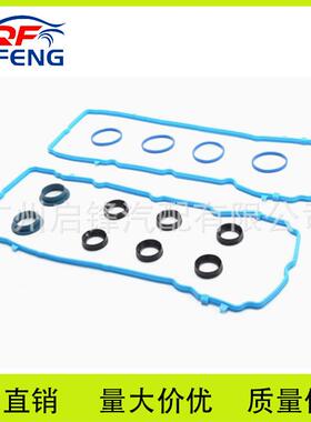5184596AE5184595AE适用于吉普老款3.6LV6气门室盖垫套件