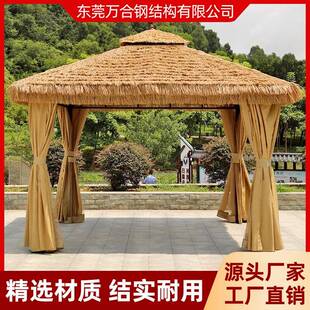 茅草凉亭户外庭院农家乐亭子屋稻草遮阳棚景区农庄仿真毛草亭室外