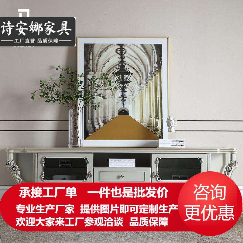 法式奢华实木雕刻电视柜大户型客厅简欧式地柜储物矮柜子家具