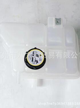 UK01-15-350副水壶BT50冷冻液水箱RANGER付水箱副水壶总成