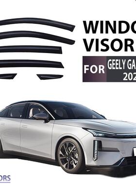 适用于2023+GEELYGALAXYL6晴雨挡雨眉遮雨档黑武士Windowvisor