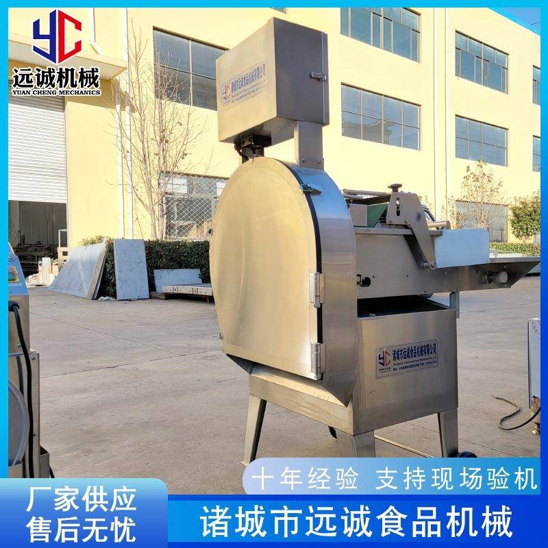 供应不锈钢蔬果切片机洋葱切丁机设备土豆胡萝卜切丝机