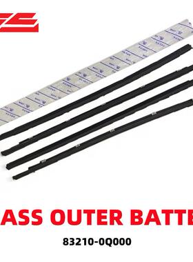 83210-0Q00082210-0Q00082220-0Q00083220-0Q000汽车配件压条