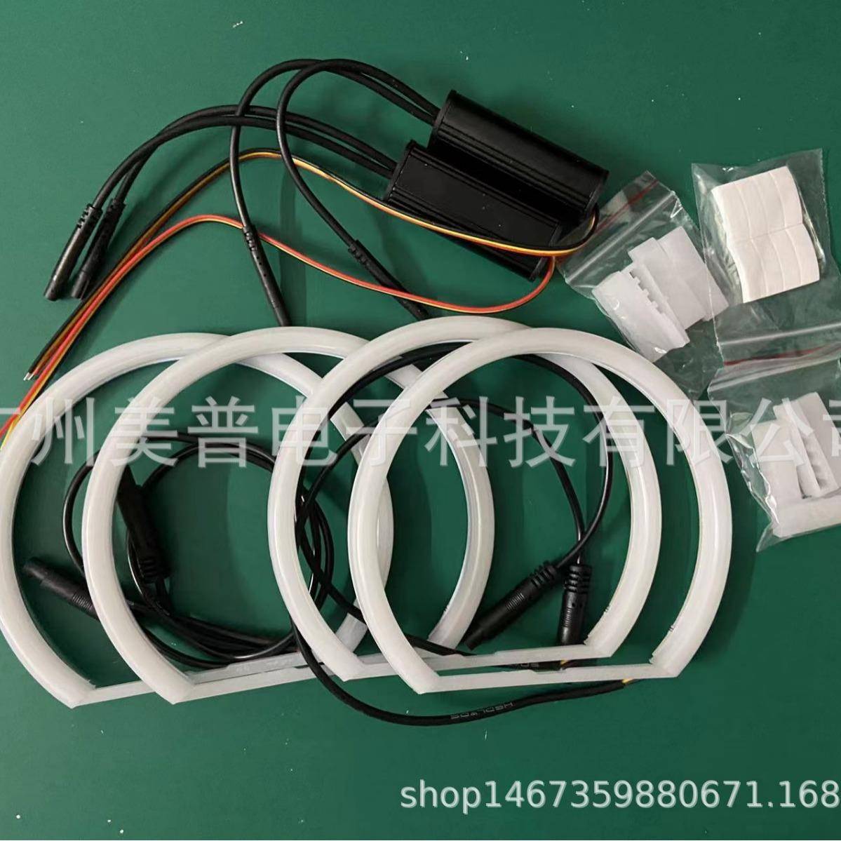 4*131mm白黄双色天使眼光圈E36E38E39E46棉光天使眼光圈