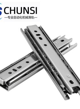 IDA82工业滑轨轻载型公制36系列三节式·SUS304不锈钢35宽滑轨