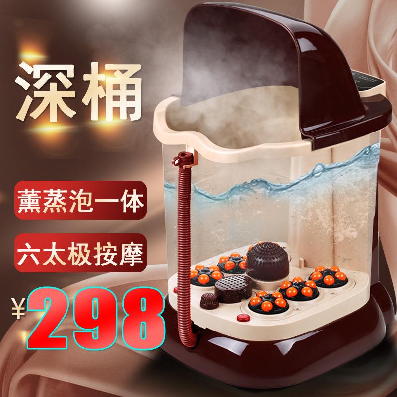 2025新款全自动加深家用电动按摩足浴盆薰蒸泡脚桶足浴器足疗机
