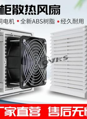 QVKS康双FB9804.024静音散热风扇DC24V大风量机柜风扇