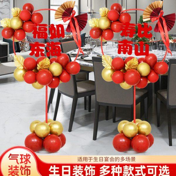 老人生日寿宴爸爸妈妈六十80大寿气球装饰70过寿祝寿立柱场景布置,节庆用品/礼品,装扮布置套餐,淘宝优惠券,粉丝福利购,淘宝优惠卷