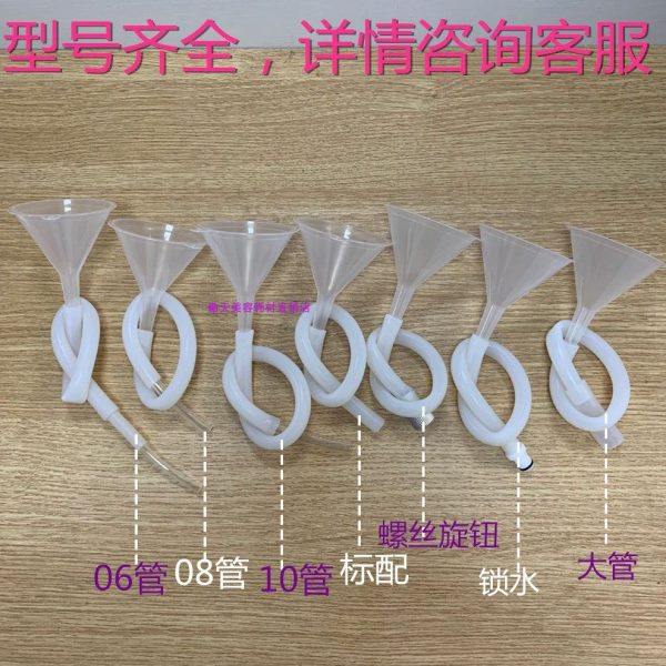 OPT冰点脱毛美容仪器加水漏斗激光洗眉机E光脱毛皮秒注水加水漏斗,工业油品/胶粘/化学/实验室用品,实验室漏斗,淘宝优惠券,粉丝福利购,淘宝优惠卷