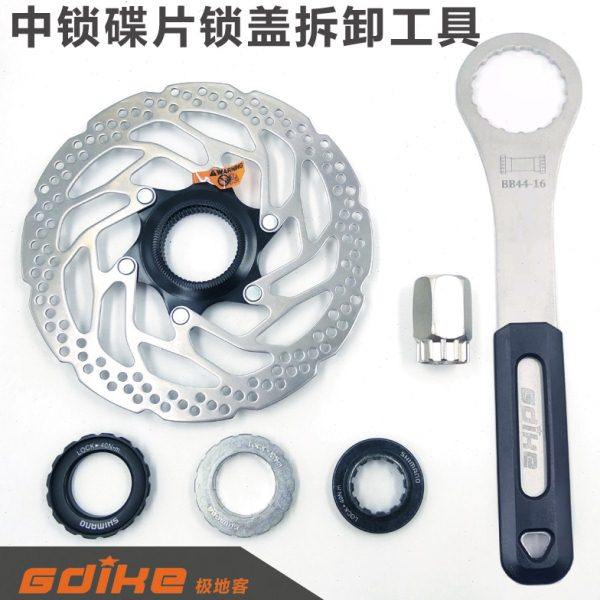 自行车中锁碟片锁盖锁紧盖碟刹盘螺丝拆卸安装工具中轴飞轮扳手,自行车/骑行装备/零配件,扳手,淘宝优惠券,粉丝福利购,淘宝优惠卷