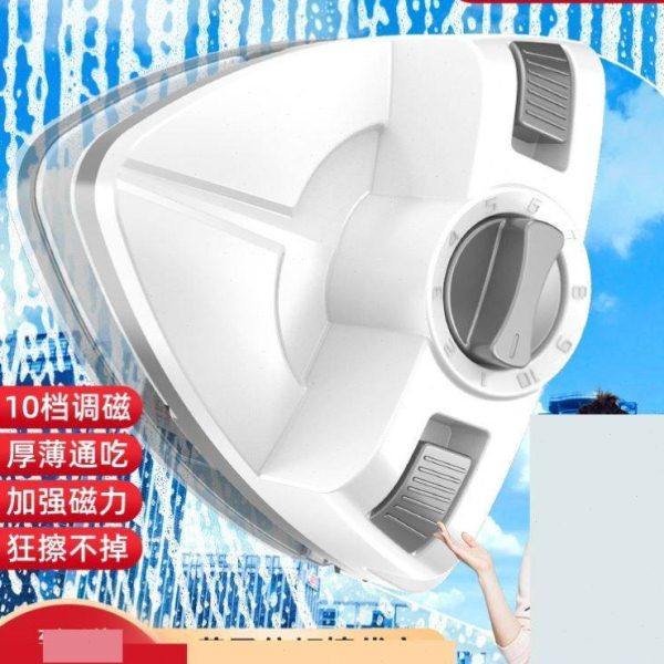 全自动擦玻璃神器家用遥控擦窗机器人双面外窗电动双面磁吸2023新
