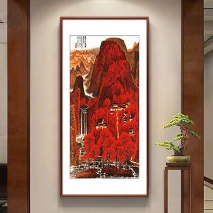 李可染万山红遍竖版玄关画新中式名家山水国画办公室书房茶室挂画