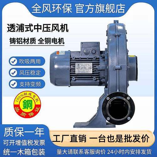 CX-125A中压风机2200W燃烧机助燃中压鼓风机充棉机充绒机鼓风机