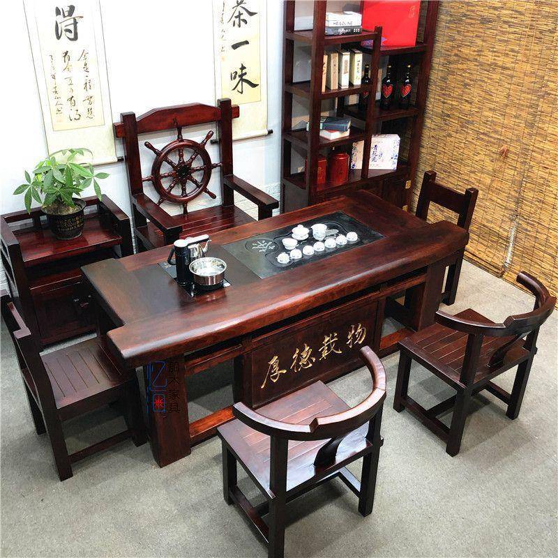 老船木茶桌椅组合实木中式办公茶桌茶台一整套家用原木泡
