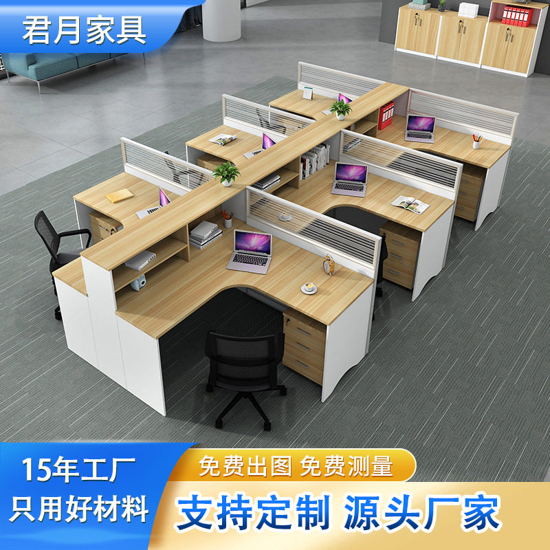 职员办公桌6人位现代屏风隔断卡座办公室办公桌3人位F型工位桌子