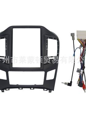 适用2015现代STAREX/H1中控导航竖屏框9.7寸安卓导航百变套框面板