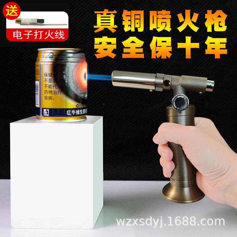 全铜新款户外烧烤厨房点火枪火力可调充气焊枪喷火枪料理烹饪喷枪