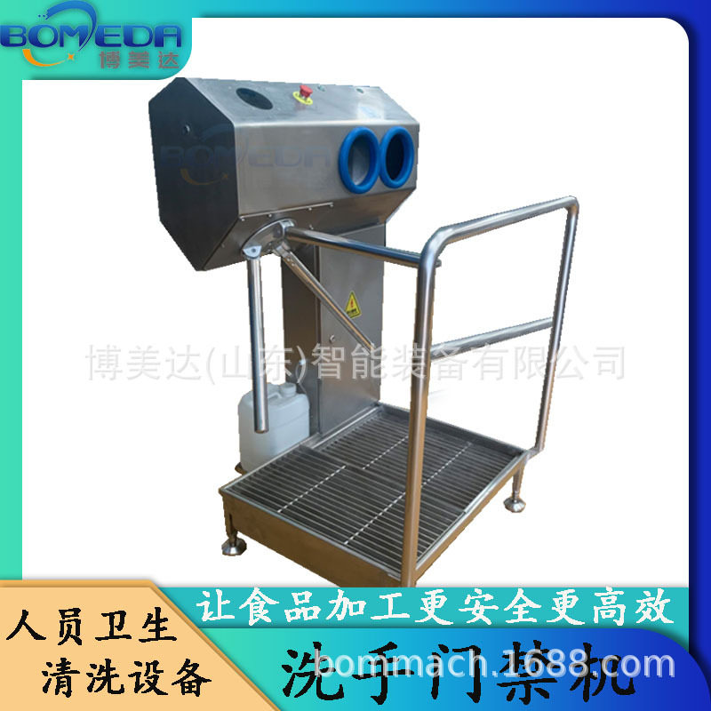 自动感应洗手消毒烘干一体机304不锈钢洗消门禁机