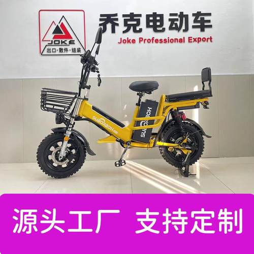 双电才子内置电池电动助力车怪兽混合快递货运自行车外贸出口电摩