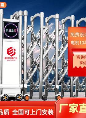 不锈钢电动伸缩门折叠铝合金自动无轨推拉门学校电动门封板门工地